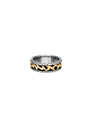 Main View - Click To Enlarge - JOHN HARDY - 'Classic Chain' 18k gold sterling silver ring
