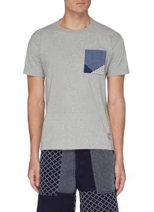 Main View - Click To Enlarge - FDMTL - Origami' check boro patchwork T-shirt