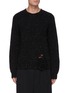 Main View - Click To Enlarge - MAISON MARGIELA - Gauge knit distressed front hem sweater