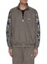 Main View - Click To Enlarge - DOUBLET - Chaos embroidered suede track jacket