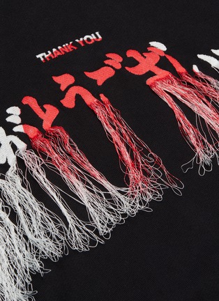  - DOUBLET - Thank You fringe embroidered hoodie