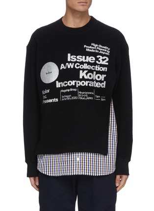 Main View - Click To Enlarge - KOLOR - Contrast slogan print shirt hem knit sweater