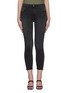Main View - Click To Enlarge - FRAME - 'Le High Skinny' raw edge jeans