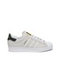 Main View - Click To Enlarge - ADIDAS - Superstar' lace up sneakers