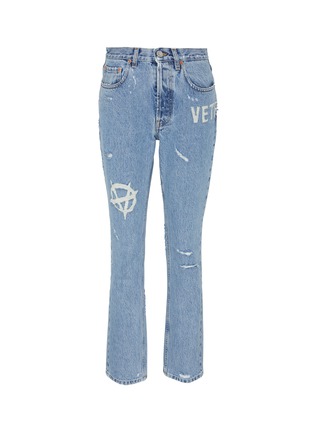 Main View - Click To Enlarge - VETEMENTS - Distressed jeans