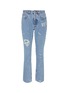 Main View - Click To Enlarge - VETEMENTS - Distressed jeans