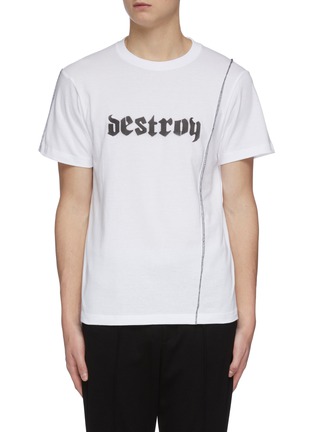 Main View - Click To Enlarge - THE WORLD IS YOUR OYSTER - 'Destroy' slogan print crewneck T-shirt