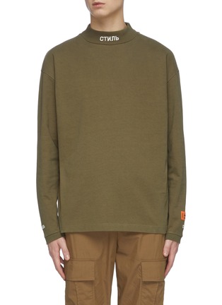 Main View - Click To Enlarge - HERON PRESTON - CTNMB embroidered turtleneck long sleeve T-shirt