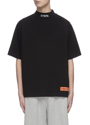 Main View - Click To Enlarge - HERON PRESTON - 'CTNMB' embroidered turtleneck T-shirt