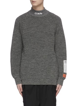 Main View - Click To Enlarge - HERON PRESTON - 'CTNMB' embroidered turtleneck wool sweater