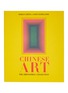 Main View - Click To Enlarge - ASSOULINE - Chinese Art: The Impossible Collection