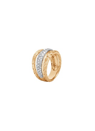 Main View - Click To Enlarge - JOHN HARDY - Classic Chain diamond 18k gold ring