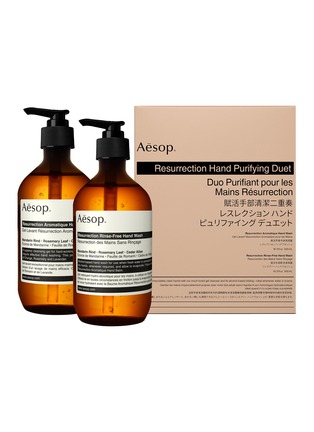 Main View - Click To Enlarge - AESOP - Resurrection Hand Purifying Duet