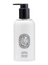 Main View - Click To Enlarge - DIPTYQUE - Soft Lotion For The Body 250ml