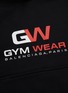  - BALENCIAGA - 'Gym Wear' slogan print hoodie