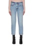 Main View - Click To Enlarge - FRAME - 'Le Piper' studded outseam straight jeans