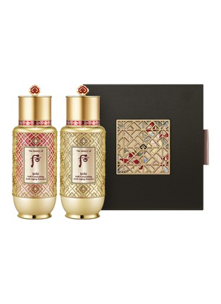 Main View - Click To Enlarge - THE HISTORY OF WHOO - Bichup Self-Generating Anti-Aging Essence Twin Set