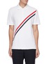 Main View - Click To Enlarge - THOM BROWNE  - Diagonal Tricolour Stripe Cotton Pique Polo Shirt