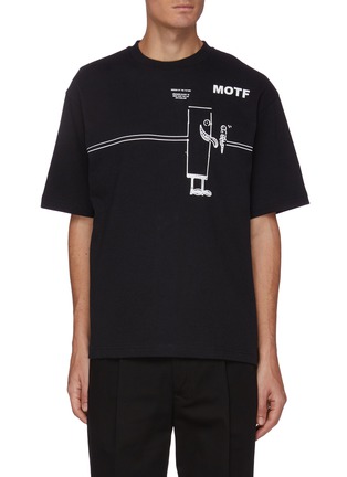 Main View - Click To Enlarge - ACNE STUDIOS - Museum of the Future graphic print T-shirt
