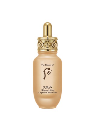 Main View - Click To Enlarge - THE HISTORY OF WHOO - Cheongidan Ultimate Lifting Ampoule Concentrate 30ml