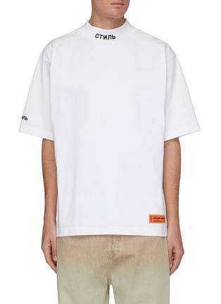 Main View - Click To Enlarge - HERON PRESTON - CTNMBEmbroidered Turtleneck T-shirt