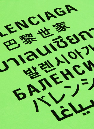  - BALENCIAGA - Mixed slogan print T-shirt