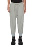 Main View - Click To Enlarge - THE VIRIDI-ANNE - Drawstring Twill Sweatpants
