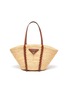 Main View - Click To Enlarge - PRADA - Straw and leather tote