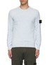 Main View - Click To Enlarge - STONE ISLAND - Garment-dyed sweater