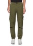 Main View - Click To Enlarge - STONE ISLAND - Garment dyed cargo pants