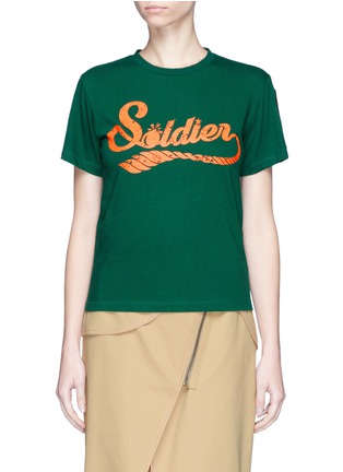 Main View - Click To Enlarge - 73437 - 'Soldier' slogan print cotton T-shirt