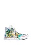 Main View - Click To Enlarge - RIALTO JEAN PROJECT - One of a kind hand-painted splash high top sneakers - Sz 38