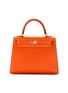 Main View - Click To Enlarge - MAIA - Kelly Sellier Feu 25cm Epsom leather bag