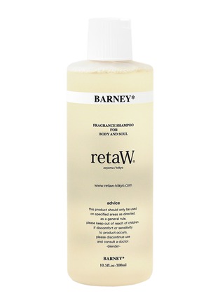 Main View - Click To Enlarge - RETAW - Barney Fragrance Hair and Body Wash 300ml