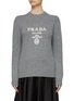 Main View - Click To Enlarge - PRADA - Logo Jacquard Turtleneck Cashmere Wool Blend Sweater