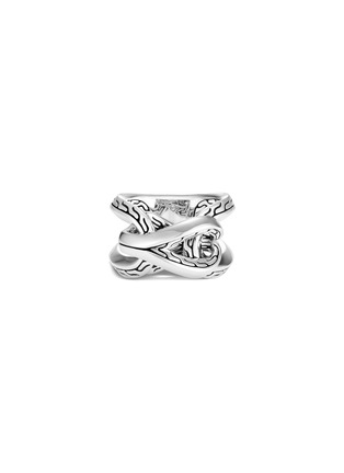 Main View - Click To Enlarge - JOHN HARDY - Classic Chain' Asli Sterling Silver Link Ring