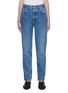 Main View - Click To Enlarge - LOEWE - Leather anagram back pocket tapered jeans
