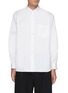 Main View - Click To Enlarge - COMME DES GARÇONS SHIRT - Forever' Wide Classic Plain Oxford Shirt