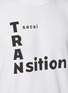  - SACAI - Transition' T-Shirt