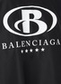 - BALENCIAGA - Logo Print Drawcord Waist Windbreaker Jacket