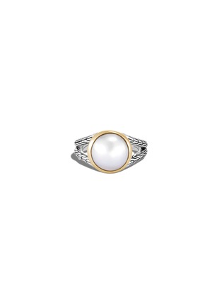 Detail View - Click To Enlarge - JOHN HARDY - Classic Chain' Freshwater Pearl 18k gold Sterling Silver Split Band Ring