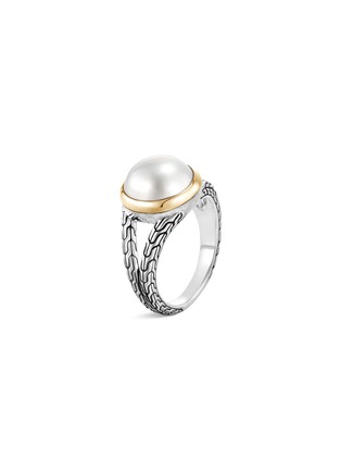 Main View - Click To Enlarge - JOHN HARDY - Classic Chain' Freshwater Pearl 18k gold Sterling Silver Split Band Ring