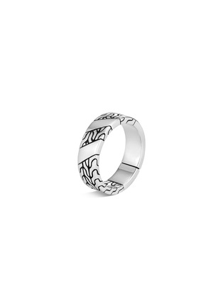 Detail View - Click To Enlarge - JOHN HARDY - Classic Chain' Sterling Silver Band Ring