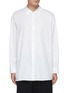 Main View - Click To Enlarge - THE ROW - Lukre' Drop Shoulder Cotton Shirt