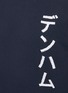  - DENHAM - Japanese Font Branded Cotton Sweatshirt