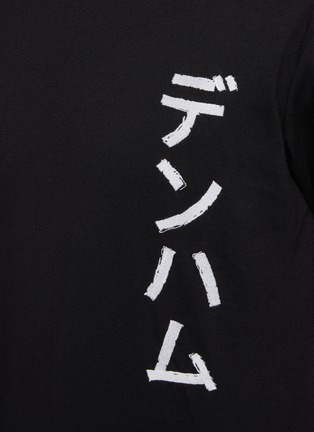  - DENHAM - Japanese Font Branded Cotton Crewneck T-Shirt