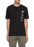 Main View - Click To Enlarge - DENHAM - Japanese Font Branded Cotton Crewneck T-Shirt