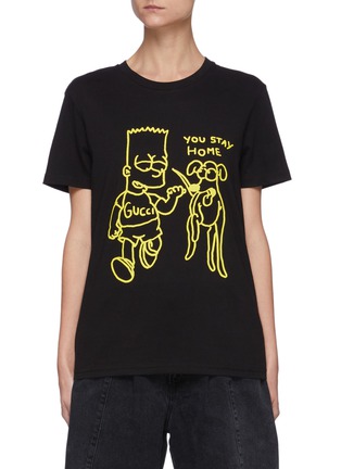 Main View - Click To Enlarge - EGY BOY - Simpson "You Stay Home" Tee