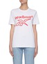 Main View - Click To Enlarge - EGY BOY - Readbook Tee
