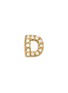Main View - Click To Enlarge - LOQUET LONDON - Diamond 18K Gold Letter 'D' Charm